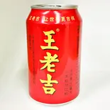 中国式ハーブティー 王老吉（湯火功夫 日本橋店）