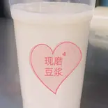 友谊现磨豆浆(自家製豆乳)『友谊』（友誼食府）