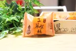 台湾竹葉堂パイナップルケーキ Taiwanese Bamboo House Pineapple Cake（台湾スイーツ MISS TEA 茶小姐 神戸本店）