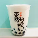 ジャスミン緑茶ミルクティー（無双タピオカ 蘭州牛肉麵）