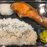 キングサーモン照り焼き弁当（えんちゃん食堂）