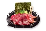 特選本まぐろ丼（無添蔵 北花田店）