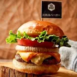2種のチーズバーガー（淡路島バーガー国立谷保店）