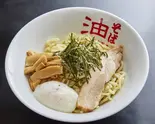 【人気No.3】温玉油そば(東京麺珍亭本舗麻布店)