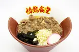 【麺の大盛り無料】肉うどん・そば（情熱食堂 川口青木店）