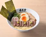 ホワイトブロス和牛ラーメン【White Broth A5Wagyu Ramen】（HALAL WAGYU RAMEN ＆ BEEF CUTLET SHUNPUDOU 春風堂）