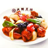 酢豚（大阪王将 荏原中延店）