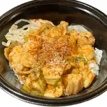 名物 味噌ホルモン丼（大衆焼肉ホルモンやまだ上新庄店）