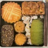 幸せの予缶 (小)（ACベーグルズ【国産小麦100%使用もっちりベーグル】）