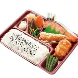 シャケデラックス弁当（本家かまどや）