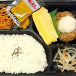 おろしバーグ弁当（金の羽根たまご）