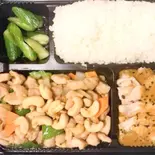 鶏肉とカシューナッツ炒め弁当（七左食堂）