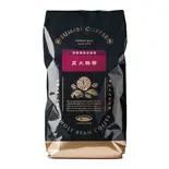 炭火珈琲/豆200gCharcoal Roasted Coffee（珈琲館 鶴見店）