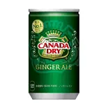ジンジャエール（たこ焼き 本家カリトロ広島店）