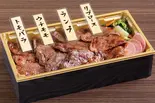 山形牛盛り合わせ弁当(山形山 月島店)
