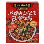 新宿中村屋 本格四川 コクと旨み、ひろがる麻婆豆腐 155g(業務特ダイレクト Gyomu-Toku Direct)