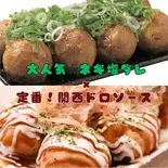 旨い‼︎よっちゃんおすすめセット✨（タコとハイボール大須東仁王門通店）