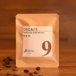 DB⑨DECAFE(カフェインレス) -中煎り-(マカナ コーヒー ロースターズ 土佐堀店)