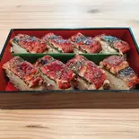 鰻棒寿司（鮨 まごのて）
