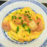 中えびの玉子とじ炒め(嘉賓)