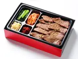 上タン塩弁当（焼肉たかやま 新橋店）