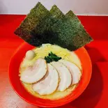 【当店人気No.2！】 チャーシューラーメン（横浜家系ラーメン赤家 篠崎駅前店）