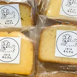 パウンドケーキ プレーン（お菓子屋 そらさん）