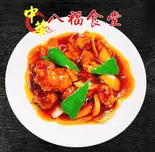 酢豚（八福食堂）