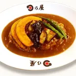 三種の野菜カレー(日乃屋カレー飯田橋東口店)