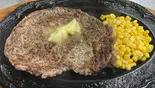 200gステーキ（Steak House KURATA）