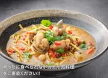 姜爆蛙(カエルと生姜の細切り煮込み)（北京ダック専門店 北京烤鴨店 上野店）