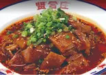 特製よだれ鶏/钵钵口水鸡(四川火鍋しゃぶしゃぶ専門店 賢合庄)