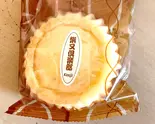 マドレーヌmadeleine(柴又コシジ洋菓子店)