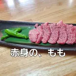 国産和牛 赤身もも丼(和牛ホルモン 牛とろ亭)