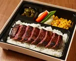 矢澤ステーキ弁当 (内モモ)（ミート矢澤 五反田 本店）