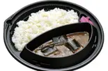 まろやか昆布だしカレー（お弁当昆北(こんぺい)阿倍野店）