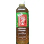 緑茶（音色すし 本店）