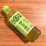 ランチ緑茶（KitchenBarぐりむ）