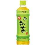 緑茶 Green Tea(トルネードバーガー TONY’S)