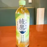 緑茶（大楽フーチン）