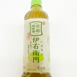 緑茶（大衆酒場＆食堂888 ハチミツ）