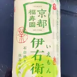緑茶（Mogu Mogu 横浜元町本店）