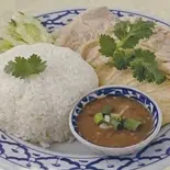 カオマンガイ 鶏もも肉 Khao man gai Momo(Asian Royal kitchen AAVASH)