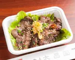 ハラミ Outside Skirt Steak（焼肉上野太昌園 上野駅前店）
