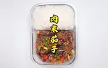 肉末茄子便当  茄子炒め弁当（湘味食府）