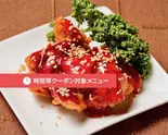 ヤンニョムチキン1ピース Yangnyeom Chicken (1 Piece)（思い出の7080）