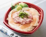 炙りトロサーモンネギトロ丼 Seared Fatty Salmon ＆ Negitoro Rice Bowl（丼丸 波平）