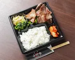 焼肉王道3種弁当 Classic 3 Meat Bento Box（焼肉ホルモン 小竹家）