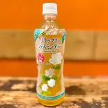 ジャスミン茶(500ml)※写真はイメージです。（サロンゴ・カフェ）