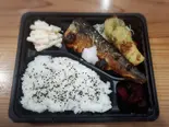 ♦【大きくて食べ応え抜群】サバ弁当♦mackerel lunch box（唐揚げ あまろじ）